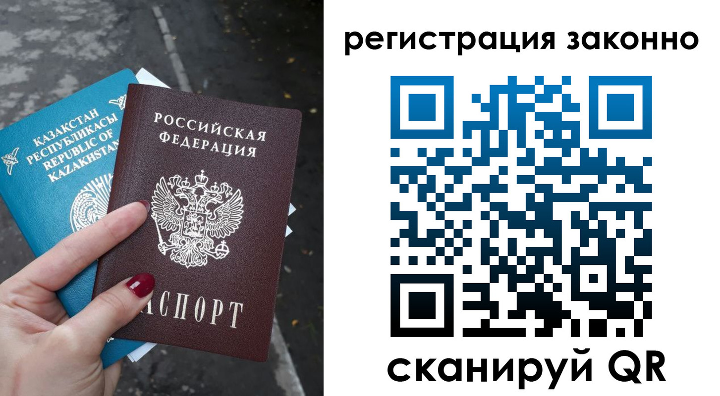 найти адрес прописки в Азнакаево