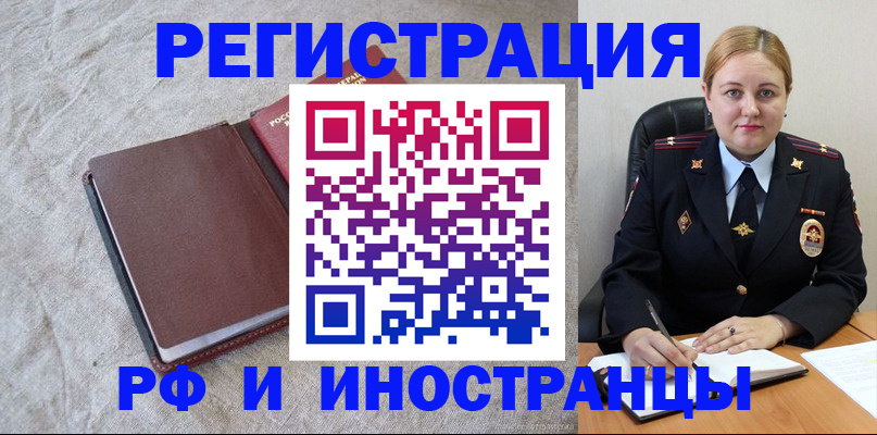 временная регистрация госуслуги в Азнакаево